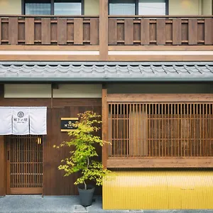 谷町君・星屋・城下の宿 ヴィラ