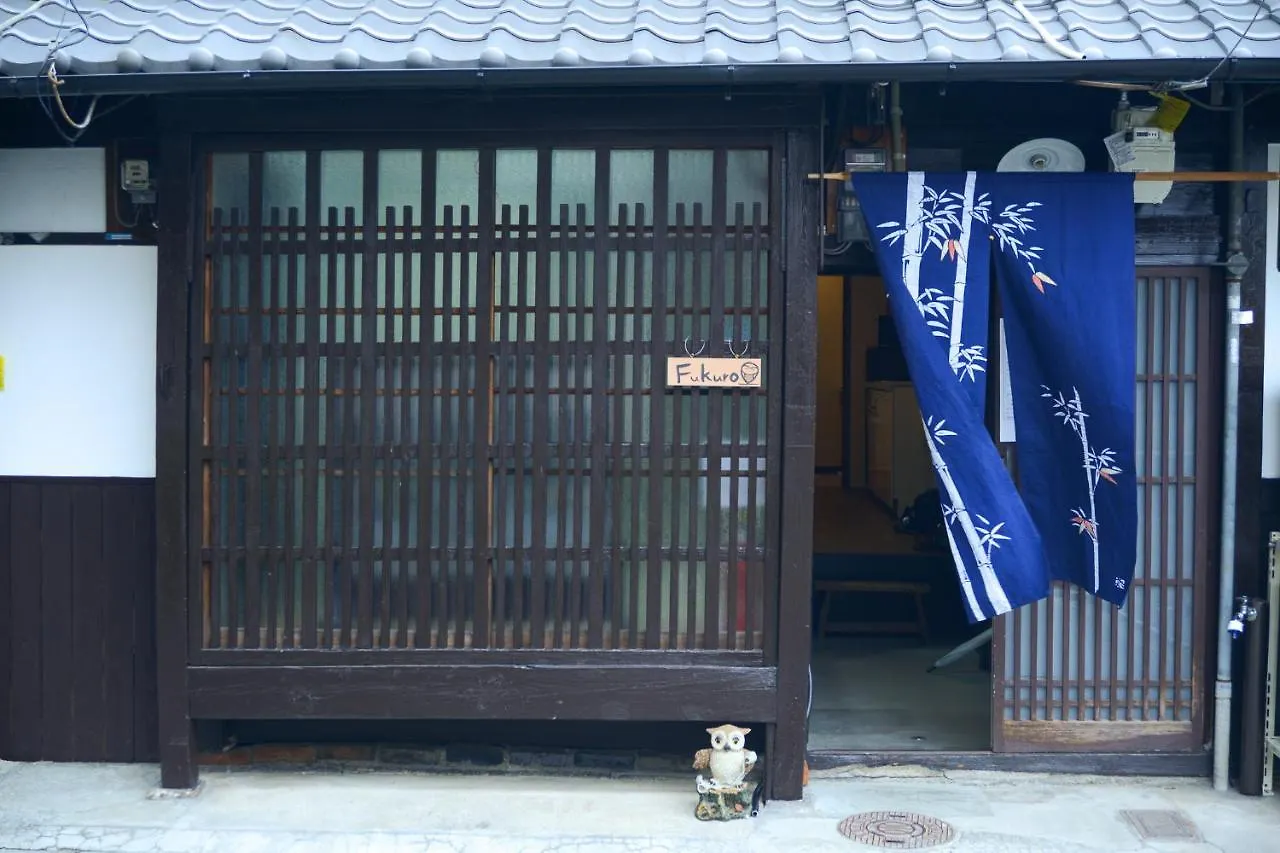 Nishioji Fukuro 西大路梟 Villa Kyoto