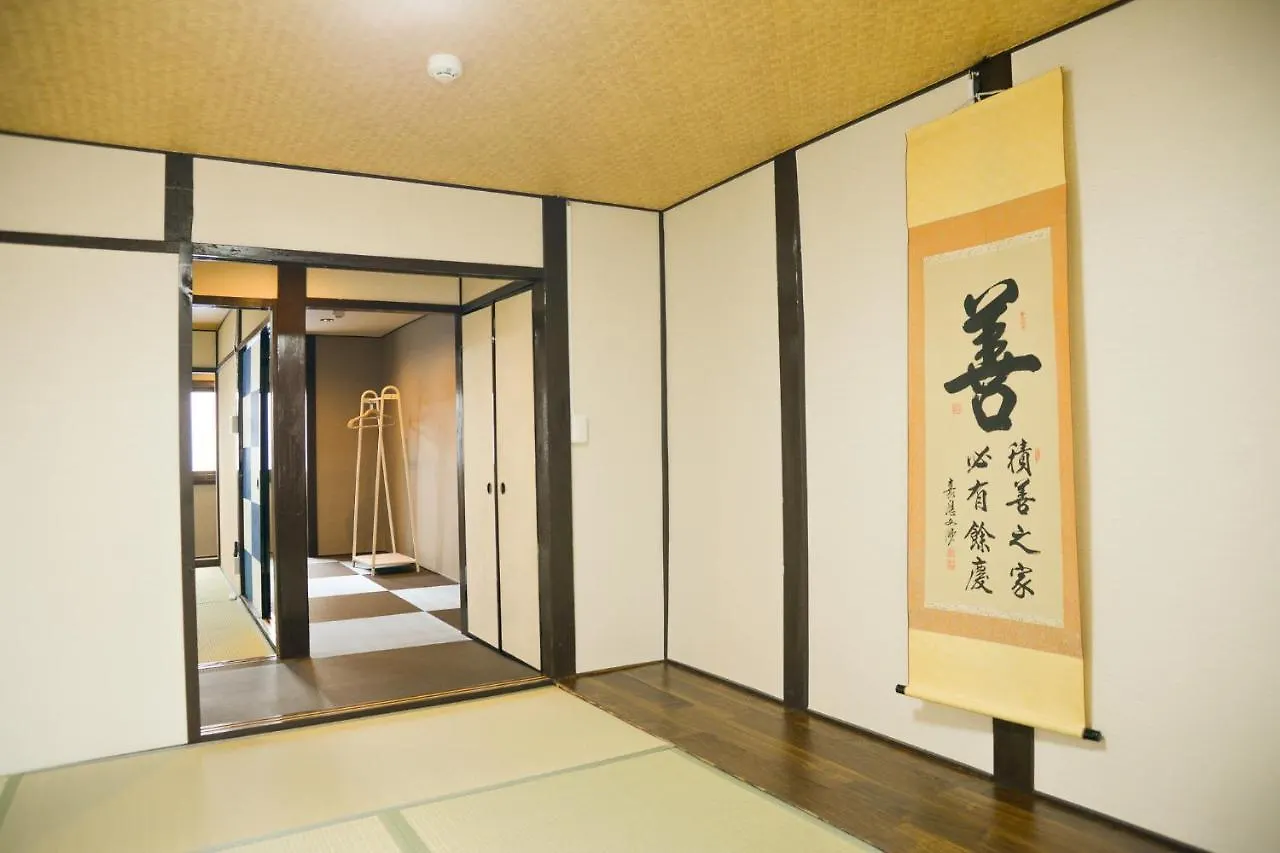 Nishioji Fukuro 西大路梟 Villa Kyoto 0*,